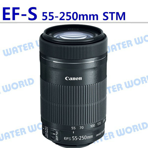 Canon EF-S 55-250mm F/4-5.6 IS STM的價格推薦- 2021年12月| 比價比個 