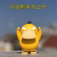 Pokemon Psyduck Desk Figurine Office Duck Desktop Case Car Decoration National Version