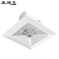 Condick Ventilation Fan Exhaust Fan Bathroom Drywall Exhaust Kitchen and Toilet Ceiling Exhaust Fan 10/11/12/14 inch