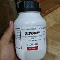 Potassium Carbonate Anhydrous AR 500G