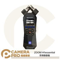 ◎相機專家◎ ZOOM H1essential 手持錄音機 32位元浮點 麥克風 XY 訪談 錄製 監聽 揚聲器 公司貨