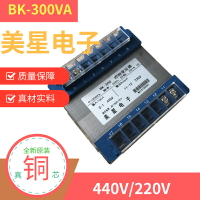 控制變壓器 BK-300VA 440V/220V 船用440V變壓器 60Hz 440V轉220V