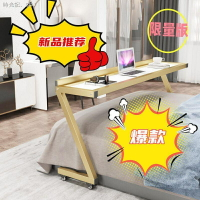 床邊電腦桌 床上書桌 輕奢極簡懶人桌子可移動跨床桌床上用寫字桌電腦桌床邊書桌