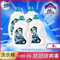 【白蘭】4X酵素極淨超濃縮洗衣精2.4KG x4入箱購組(奈米除菌)