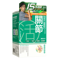御藥堂關節活 60粒