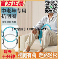 [聚優]普拉提圈 瑜伽圈 全齡段大腿訓練 家用魔力盆底修復 塑形瘦腿 阻力抗阻圈