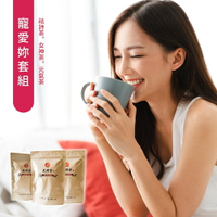 【光照堂】寵愛妳套組｜女神茶 祛詩茶 元氣茶｜餐後消化｜輕濕 經期｜漢方｜天然草本｜光照堂｜百年中藥房｜天然草本｜30入｜ 茶包 中藥 漢方茶 花草茶