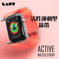 德國LAUT Apple Watch  活性運動型​錶帶