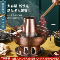 復古仿銅老式火鍋不銹鋼加厚家用插電兩用木炭老北京鴛鴦銅鍋中式