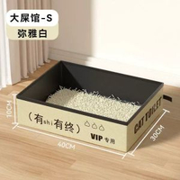 其他品牌 - 貓砂盆超大號摺疊外出行動式防水款特大號車載貓廁所一次性貓砂盆