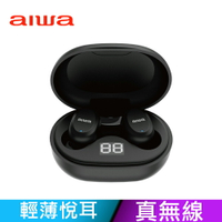 福利品【AIWA 愛華】真無線藍牙耳機 AT-X80J (黑/白)