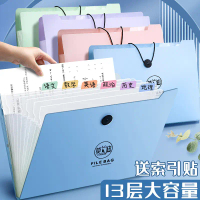 Morandi A4 File Accordion Bag Student Exam Paper Folder File Organizer Multi-layer Storage Exam Pape