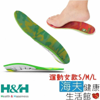 【海夫健康生活館】南良H&amp;H 足弓 支撐型 減壓鞋墊 運動女款 顏色隨機出貨(S/M/L)