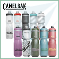CAMELBAK 710ml Podium Chill 保冷噴射水瓶(Camelbak / 雙倍保冷 / 自行車水壺)