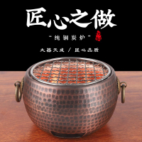 純銅碳爐 酒精爐煮茶器風爐 火爐 木炭橄欖碳手工銅爐 銅壺 燒水爐 茶具
