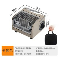 戶外迷你卡式取暖爐室內無煙烤火爐行動式露營暖手爐丁烷氣取暖器
