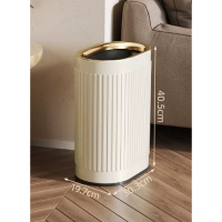 輕奢不銹鋼無蓋垃圾桶(奶油白壓紋)(尺寸:13L-30.3*19.7*40.5CM) 