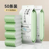 抽油煙機吸油棉條適用於方太第三代廚房專用防油貼紙油槽加厚墊紙-綠膜特厚50片加厚30%⭐巨划算 均碼-款式10