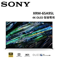 【提前開跑，結帳再95折】(贈SWITCH)SONY 65型 4K OLED 智慧電視 XRM-65A95L 公司貨