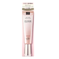 SHISEIDO 資生堂 ELIXIR 怡麗絲爾 膠原亮妍多效美肌乳PK 35ml 公司貨