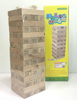 【Fun心玩】數字 木頭 疊疊樂 48片 層層疊 抽抽樂 平衡積木 兒童教育 益智 遊戲 桌遊 玩具