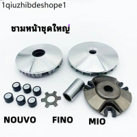 (MIO/FINO/NOUVO)ชามหน้าชุดใหญ่ ชุดล้อขับ หน้าชุดใหญ่ ชามใส่เม็ดเดิม(ชุดใหญ่) ล้อขับสายพานหน้า Mio, F