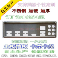 IO I/O Shield Back Plate BackPlate BackPlates Blende Bracket For ASUS EX-B250-V7 EX-B250-V7/SI