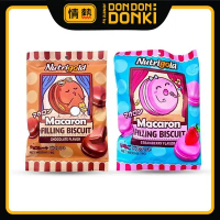 [HALAL] Nutrigold Macaron Filling Biscuit 75g