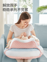 餵奶枕 喂奶神器哺乳枕頭椅子兒童抱娃墊睡側躺喂抱抱新生兒托坐月子【MJ194463】