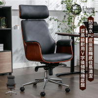 【E-home】Crow克洛PU面扶手曲木高背多功能可調電腦椅 黑色(辦公椅 會議椅 人體工學 主管)