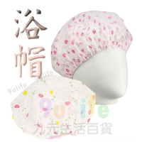【九元生活百貨】碎花浴帽 美容防水浴帽 印花浴帽 防水浴帽 美容浴帽 圓盤浴帽 台灣製