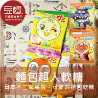 【豆嫂】日本零食 不二家 麵包超人軟糖4連包★7-11取貨299元免運
