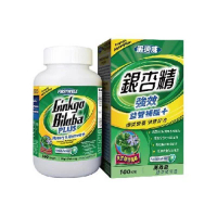 FIRSTWELL 銀杏精 100 Softgels