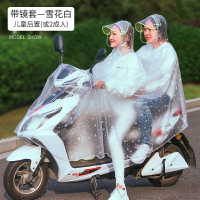 電瓶車雙人雨衣 雙人雨衣電動摩托車女母子長款全身夏季男自行車親子透明雨披