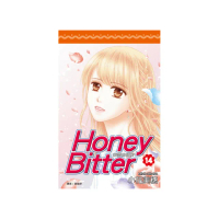 苦澀的甜蜜Honey Bitter（14）完
