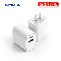 【NOKIA 諾基亞】 20W TypeC / USB PD3.0 / QC 2孔快充充電器  兩入組 (P6305*2)