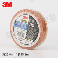 【299出貨】3M600 3M測試膠帶 3M810 3M610 3M600P 3M665 3M500百格測試膠帶【亞德機械五金家居】