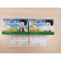 🔥【限量贈品】口罩貼心袋 永猷/原薘 兒童醫療用平面口罩(太陽、兔子)50入/盒🔥衛生局合格賣家🔥現貨供應/開立發票