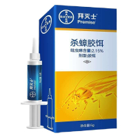 〓 ถ้าใช้แล้วไม่ได้ผล ขอคืนเงินได้ค่ะ/ครับ 〓 ยาฆ่าแมลงสาบ Bayer จากเยอรมันสำหรับครัวเรือน กำจัดแมลงสา