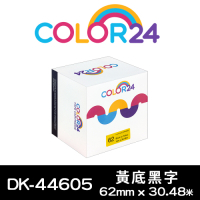 COLOR24 for Brother DK-44605 紙質黃底黑字連續相容標籤帶 (寬度62mm)/適用Brother QL-500/QL-570/QL-580N/QL-650TD