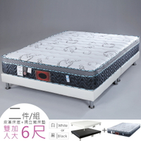 哈倫ICOLD涼感獨立筒床組-雙人加大6尺❘床墊+床架/雙人加大床墊【YoStyle】