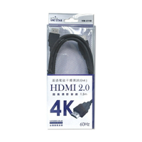 UNISTAR HDMI 2.0高畫質影音線1.5M HM015B