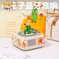 小王子舊時 藍牙音箱  創意 禮品桌面音箱兒童蛇年伴手禮小型 藍牙音響[DD0506003]