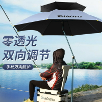 新款拐杖釣魚傘加厚黑膠手杖雨傘大釣傘防暴雨防曬遮陽傘