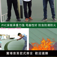 防蟲塑膠墻裙防火防潮PVC塑料床板鐵架床90學校工廠宿舍單人雙人