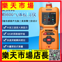 （高品質）便攜式氮氣檢測儀泵吸式氮氣檢測報警器氮氣檢測泄漏分析儀
