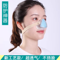 New nose air purifier Anti-fog and haze Nasal maskNasal mask PM2.5 dust-proof Prevent allergy Rhinitis masks Type 3
