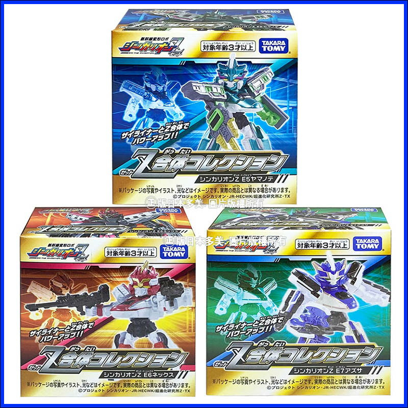 品質は非常に良い Jrトレインシリーズ 手書きネームワッペン 入園 入学 名入れ用 0系 N700系 E6系 923系 E7系 E5系 新幹線 アイロン接着対応 Shipsctc Org