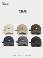 卡其色棒球帽女顯臉小北極熊帽子男款防曬夏天灰色鴨舌帽