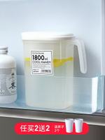 進口塑料涼水壺家用帶手柄冰箱冷藏果汁水杯耐高溫冷水壺2.2L
